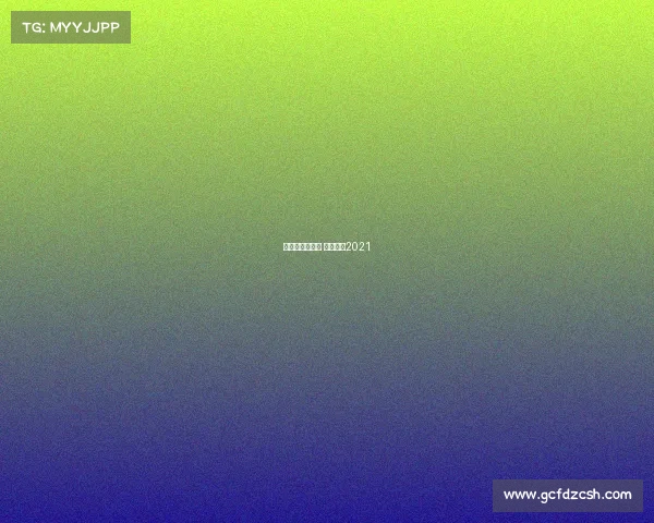 围棋网赛事直播 围棋直播2021