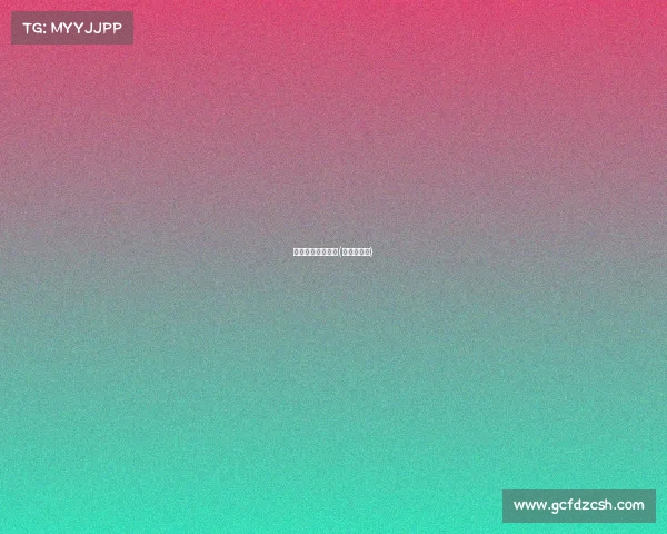 赛事主办承办协办(赛事主办方) 赛事主办承办协办(赛事主办方)