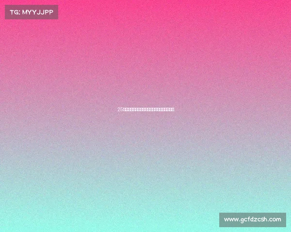 25号赛事圆满收官冠军诞生精彩瞬间回顾成绩出炉