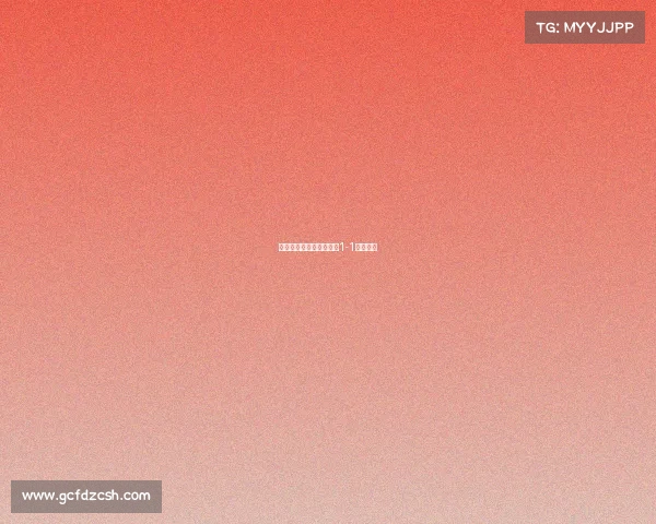 丹麦澳大利亚赛事—丹麦1-1澳大利亚